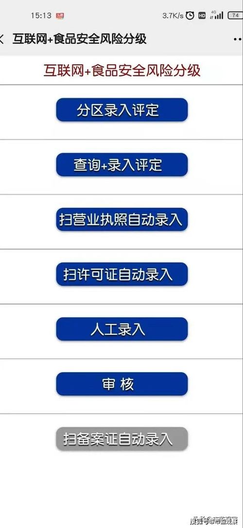 樂山市場監(jiān)管深化三河市場調研，全力守護食品安全防線