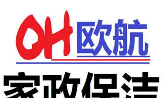 成都航天科技大廈附近辦公室公司工程開荒清潔，活好價(jià)低2元起，信賴華仁大健康