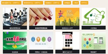 外賣APP軟件外包價格解析 電子設備科技視角下的成本構成